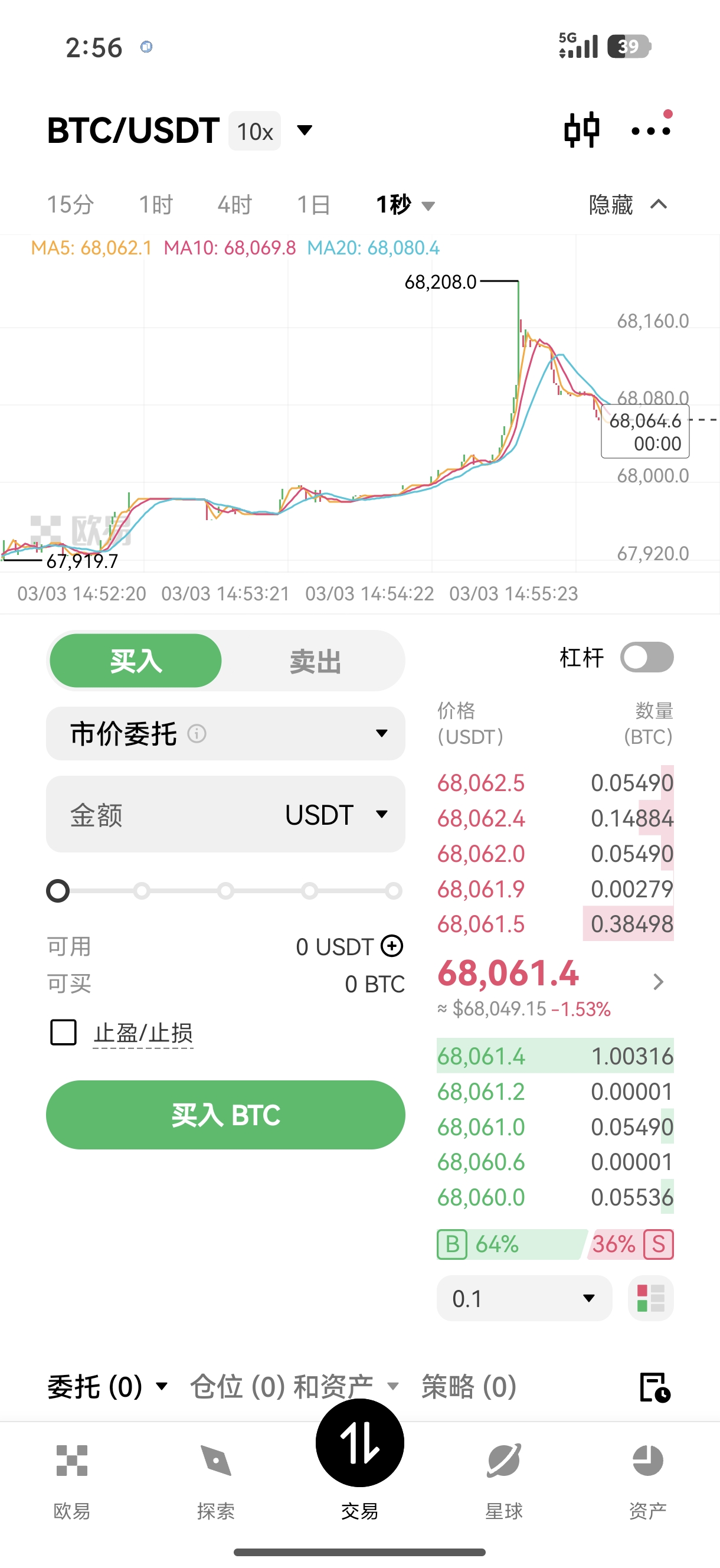 ouyi官方网站下载 官方指定渠道安全获取交易应用